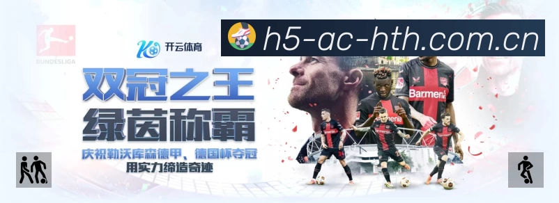 安全防护与风控机制